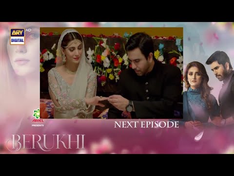 Berukhi Episode 10 Teaser - Ary Digital - Top Pakistani Dramas