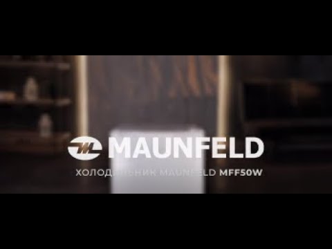 Холодильник MAUNFELD MFF50WD