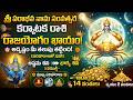 Sri Parabhavanama Year Cancer Zodiac Sign Complete Internal Analysis Karkataka Rasi Ugadi Ras