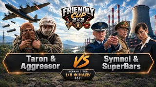 Taron & Aggressor vs Symnoi & SuperBars 🏆1/8 Friendly Cup 2x2 2026 BO11 ► C&C Generals Online