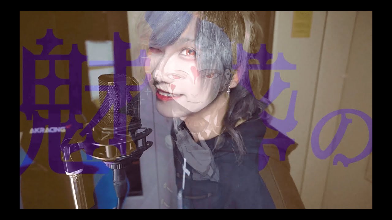 【歌ってみた】ウインク / ないちくん