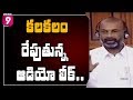 Telangana Govt Serious on MP Bandi Sanjay and Collector Sarfaraz Audio Leak | Prime9 News Telangana Govt Serious on MP Bandi Sanjay and Collector Sarfaraz Audio Leak | Prime9 News