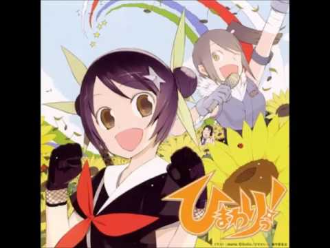 Himawari! Guruguru ~himawari version~ eufonius