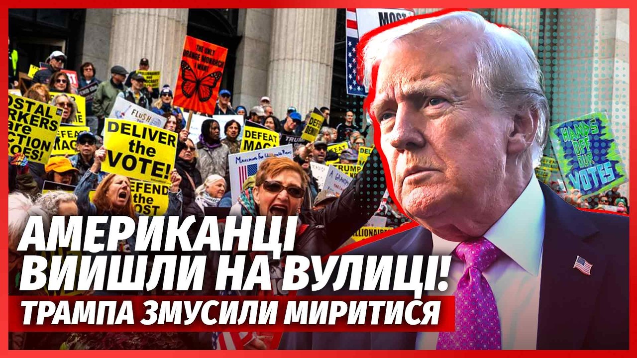 РУБІО ПОГАСИВ СКАНДАЛ З КИЄВОМ! Розвіддані ПОВЕРНУЛИ. З санкціями ЗДАЛИ НАЗА