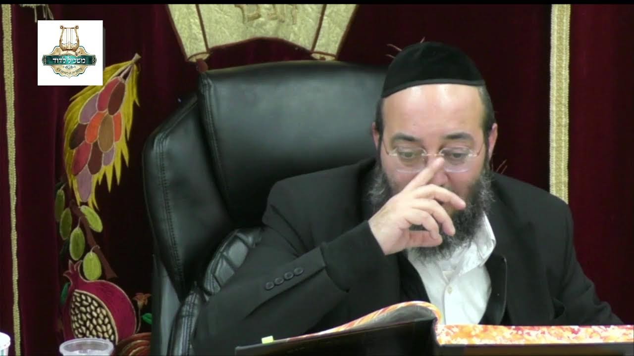 הרה"ג נתנאל כהן שליט"א - סימן שי''ד תשפ"ו