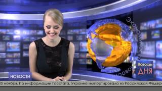 Новости экономики - прикол Украина