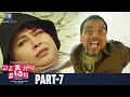 Evadi Gola Vadidhi Telugu Full Movie Part 7 Aryan Rajesh Deepika Brahmanandam Ali