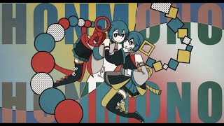 - HONMONO / 初音ミク