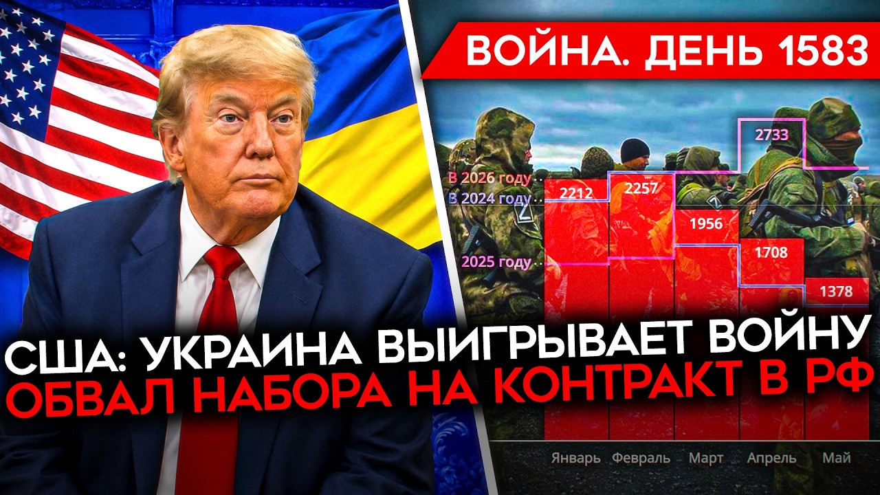 ДЕНЬ 1583. МОБИЛИЗАЦИЯ В ОКТЯБРЕ/ КРЫМ БЕЗ БЕНЗИНА И ЭЛЕКТРИЧЕСТВА/ ЛУКАШЕНКО К