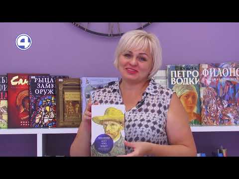 Советуем прочитать книгу Паолы Волковой
