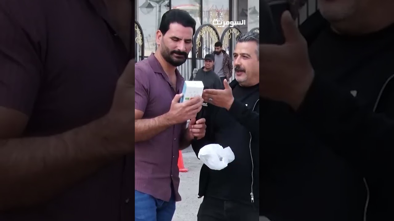 فيديو | الاطباء عندهم رحمة بس الموظفين لازمين تلفوناتهم وكاعدين🤷🏽‍♂️