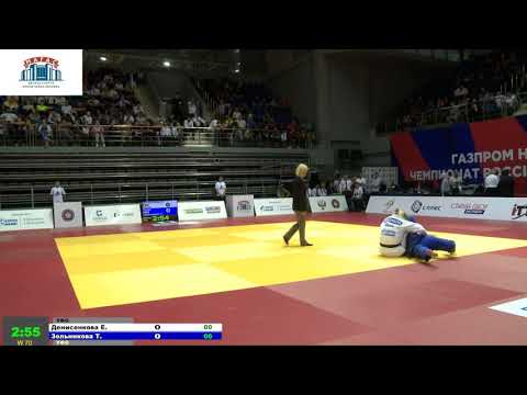 70 kg Денисенкова Е Зольникова Т 06 09 2019 Т2 Чемпионат России по дзюдо, НАЗРАНЬ 4