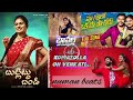 Mass Hit Folk Songs Collection S 2022 2023 Viral Folk Songs Numanbeats 2000