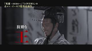 『SHADOW/影武者』の評判 mqdefault - 『SHADOW/影武者』の評判
