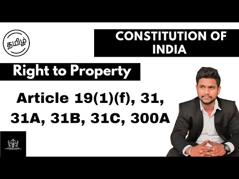 Right to Property in Tamil | Article 19(1)(f), 31, 31A, 31B, 31C, 300A | Fundamental or Legal Right?