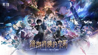 [鳴潮] 有玩崩鐵日配的看到仇遠出場講話會出戲嗎