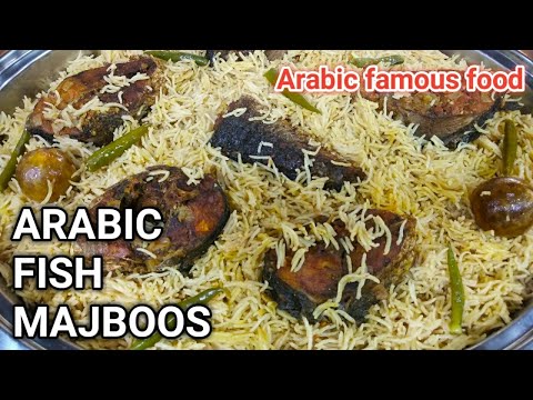 How To Make Arabic Fish Majboos | Traditional Arabic Fish Majboos Recipe |Fish Majboos | Arabic Food