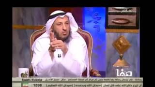 فضيلة الشيخ عثمان الخميس حديث ستفترق أمتى على 73 فرقة