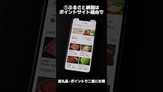 【保存版】実は知らないポイント活用術5選・全部やれば年間数万円分お得になります