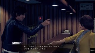 熟女にぼったくられる木村拓哉 JUDGE EYES 実況 ♯33