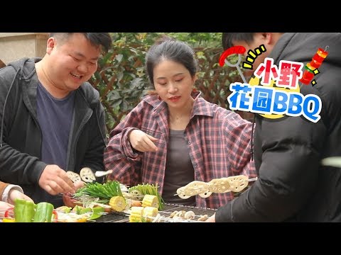 E91 Garden BBQ with DIY Grill (from Water Tank) | Ms Yeah Video