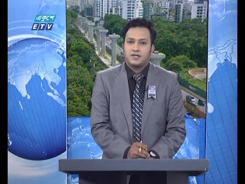02 PM News || দুপুর ০২টার সংবাদ || 11 August 2020 || ETV News