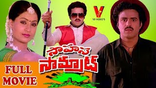 SAHASA SAMRAT  TELUGU FULL MOVIE  BALAKRISHNA  VIJ