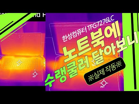 �Ѽ���ǻ�� TFG7276LC