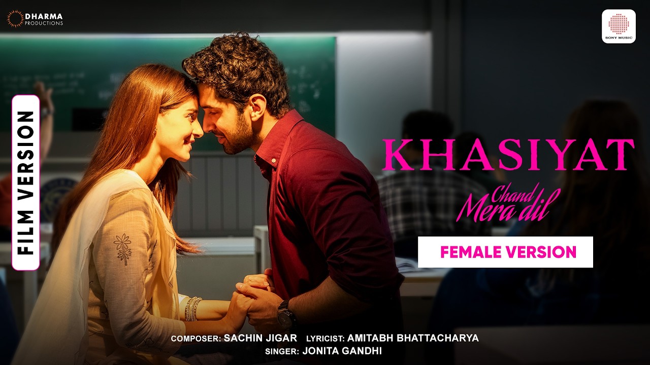 Khasiyat- Female Version | Film Version | Chand Mera Dil | Ananya Panday, Lakshya |Jonita Gandhi