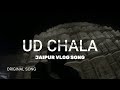 UD CHALA SONG SAMBHAR SAMBHAKAR LAKE AJMER Rajasthan BIKE RIDE GAURAV PARIDA JAIPUR TRIP