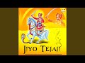 Suta Re Tejaji