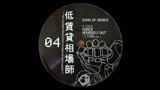 Guns Of Venice – Knock Yourself Out [Low Rent Operator]
