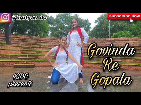 #janmashtami#govindaaalare Govinda Re Gopala|Hamal De Dhamal|Dahi Handi|Dance Cover|RadhaKrishna|KDC