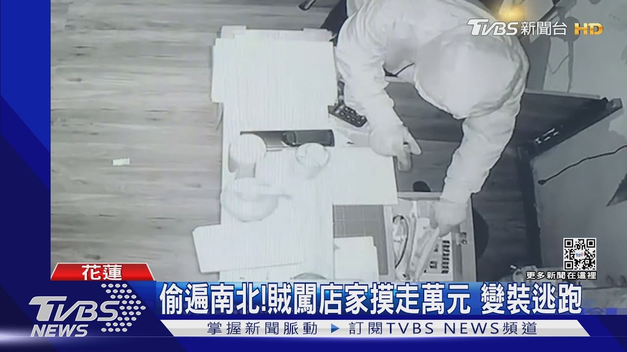 偷遍南北!賊闖店家摸走萬元 變裝逃跑