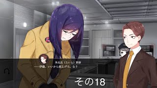 [実況]やっぱり酒は最強(TOKYO DARK -REMEMBRANCE-) その18
