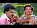 Aan Paavam Tamil Movie Pandiyan Pandiarajan Super Hit Fight Scenes HD Video