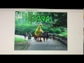 Episode 3794 Title Card