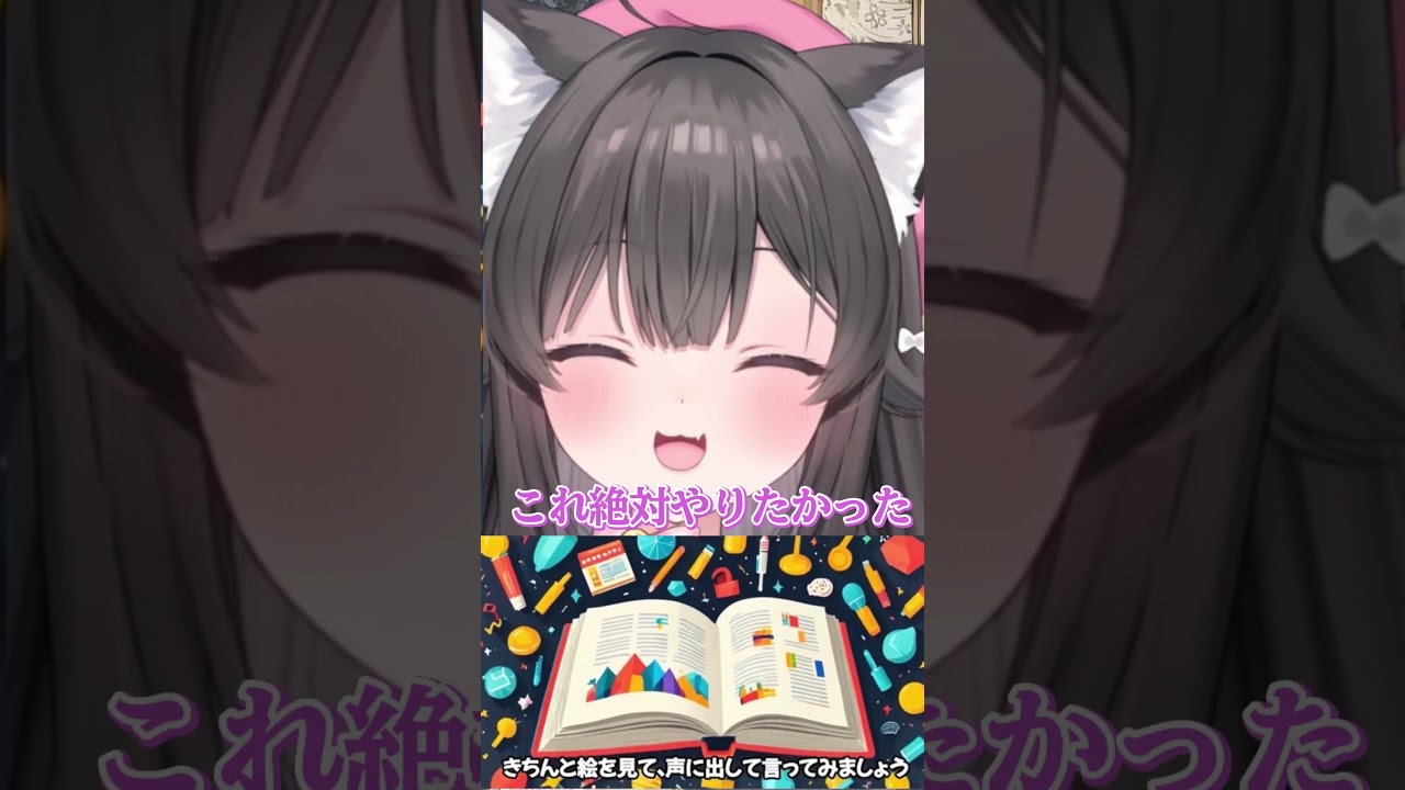 リズムゲーム！