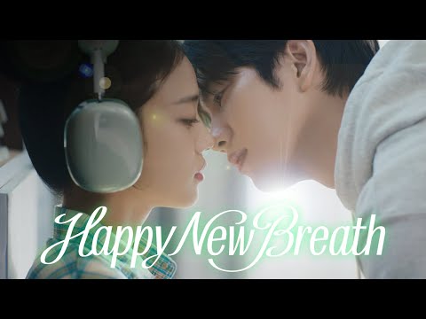 [덴티스테 미니무비] Happy New Breath  l ENG SUB