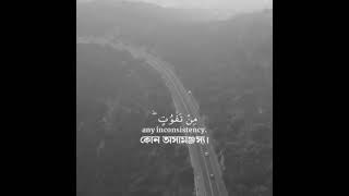 Download lagu Surah Al-Mulk Reciter : Islam Sobhi #new #beautiful mp3