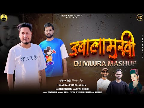 Jwalamukhi | Dj Rimix Mujra Mashup 2026 | Kuldev Kaushal | Novin Joshi NJ 