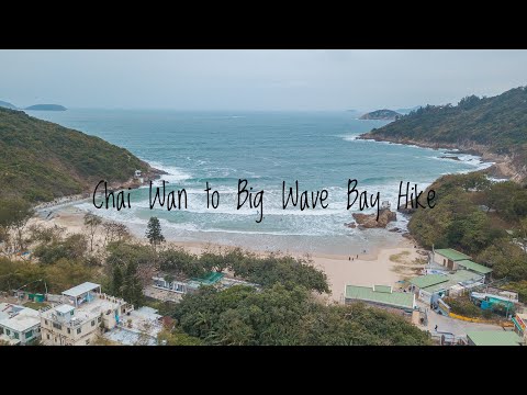 Chai Wan to Big Wave Bay Hike (4K Drone & Yi 4K+)