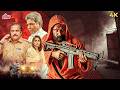 Malayalam THRILLER Movie Dubbed In Hindi Kottayam Ramesh Rahul Madhav Palayam PC 2024 Film