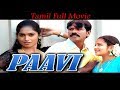 PAAVI Rethuthu Tamil Full Movie