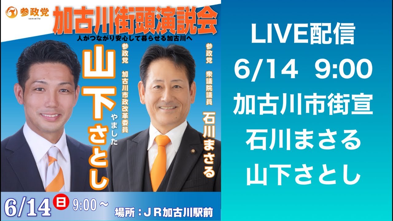 YouTubeサムネイル