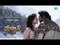 Adhanthaele Audio Song Martin Dhruva Sarja Vaibhavi Shandilya A P Arjun Mani Sharma