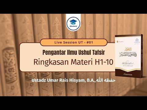 [Live Session] UT1 - #01 : Kuliah Perdana Ushul Tafsir - Ustadz Umar Rais Hisyam, B.A., B.A., M.A.