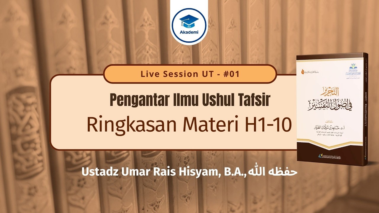 [Live Session] UT1 - #01 : Kuliah Perdana Ushul Tafsir - Ustadz Umar Rais Hisyam, B.A., B.A., M.A.