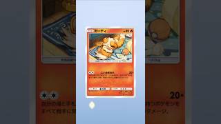 ミラクルデイズ パック開封 #ポケモン #ポケモンカード25周年 #ポケポケ #ポケポケ開封チャレンジ #ポケポケ1周年