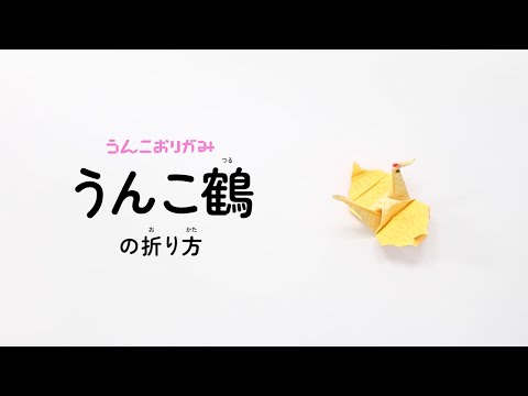 うんこ動画 | うんこドリル公式